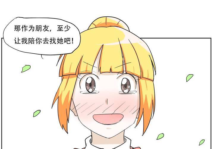 最终话49