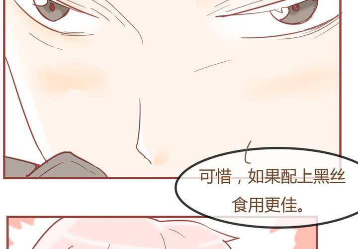 第七话 陷入危机13