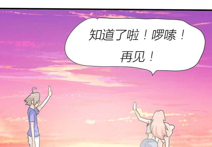 第三话 开始约会69