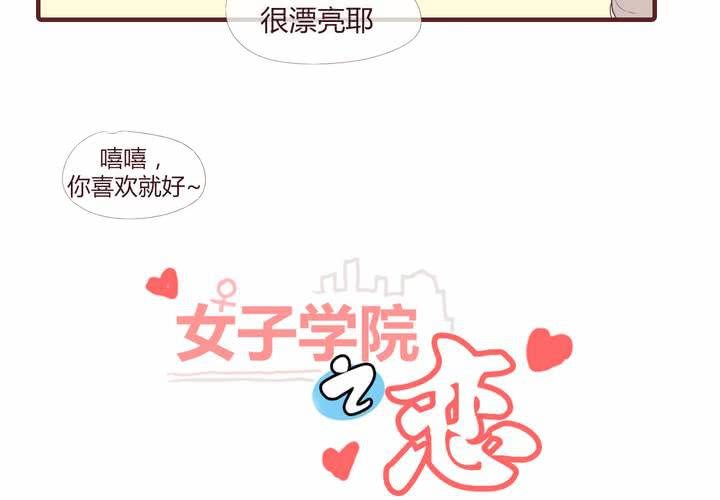 第十二话 波波的故事21