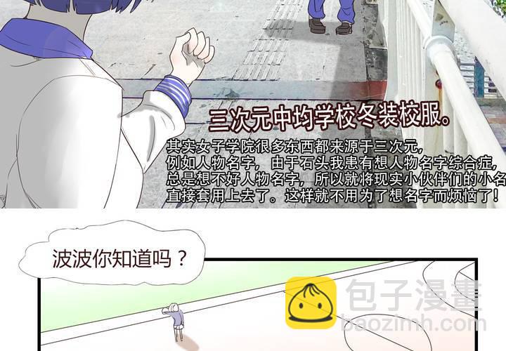 第二十六话 圈套1