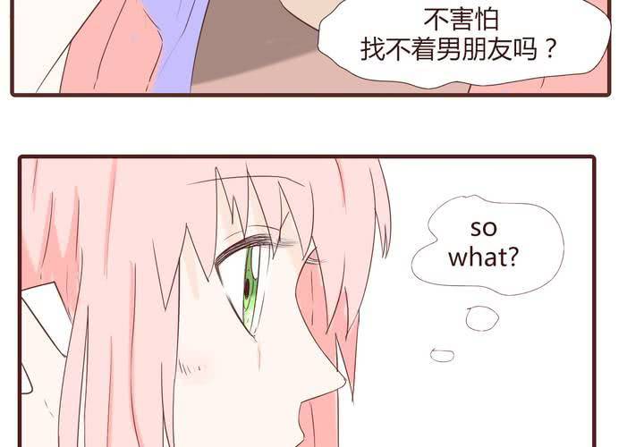 第二十三话 鼓励11