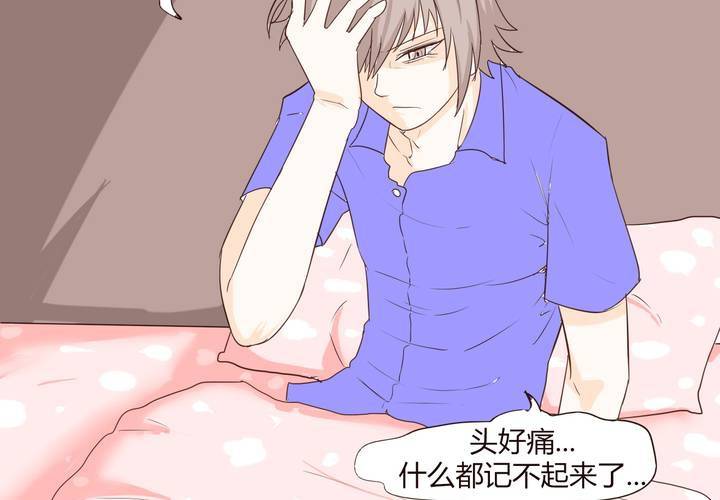 第十六话 石贤的秘密230