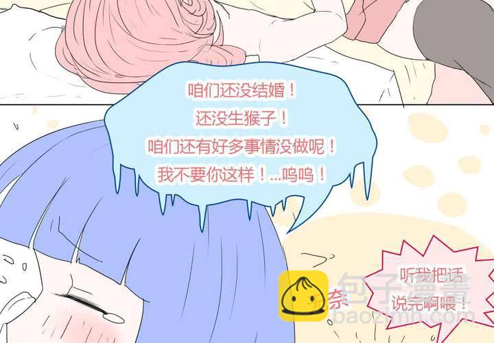 第三十三话 重回校园7