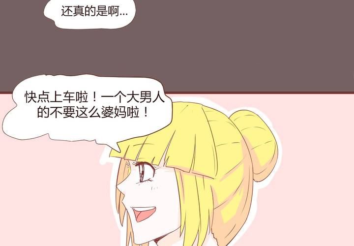第十八话 老司机5