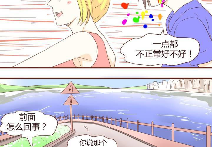 第十八话 老司机30