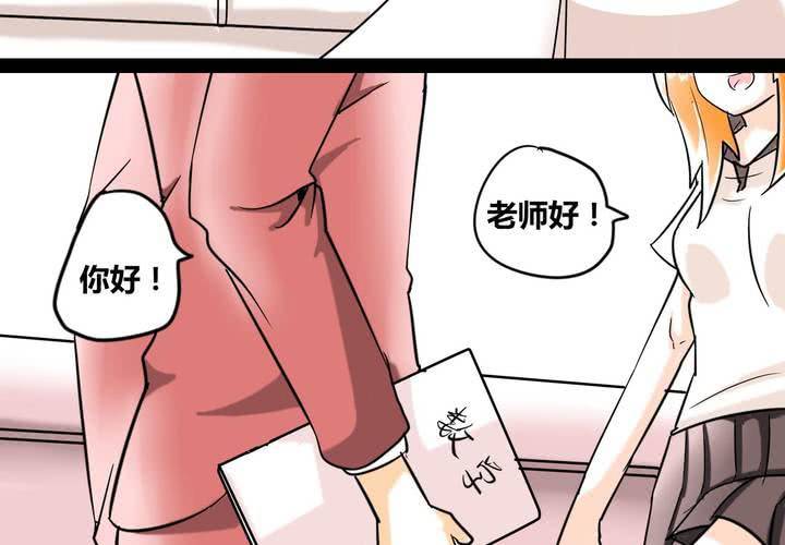 第二话 准备约会1