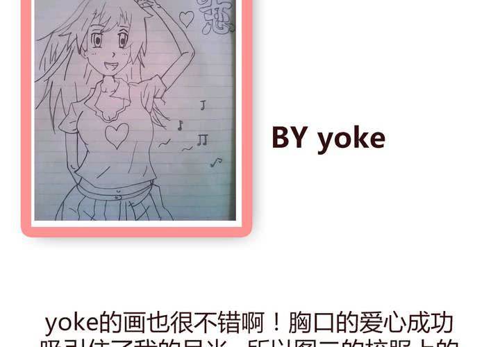 第十三话 波波的故事350