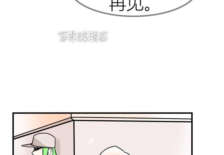 第五话 分手的季节24