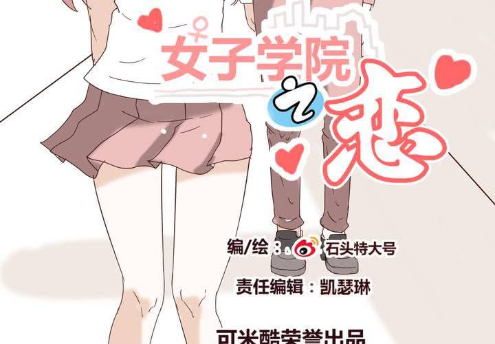 第二十四话 新的开始1
