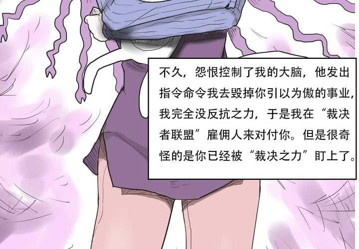 最终话17