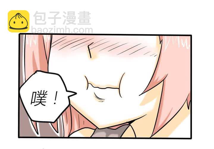 第三话 开始约会57