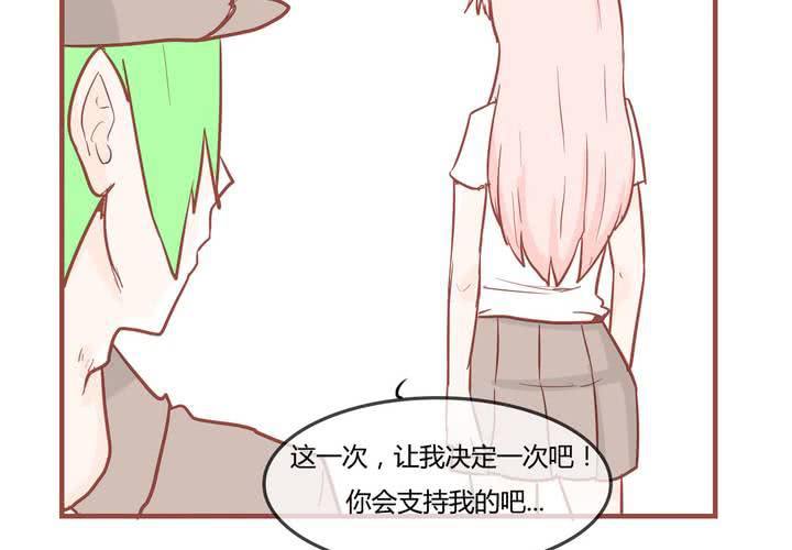 第八话 决定47