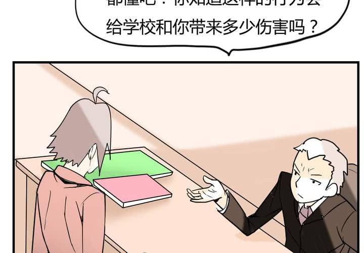 第四话 阴谋28