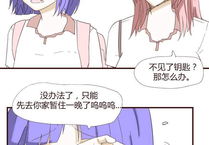 第二十四话 新的开始26