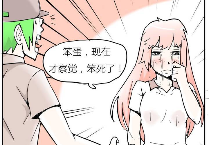 第五话 分手的季节31