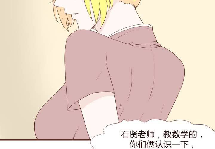 第二十话 谢谢你20