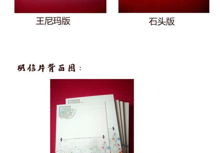 第十一话 波波的故事154