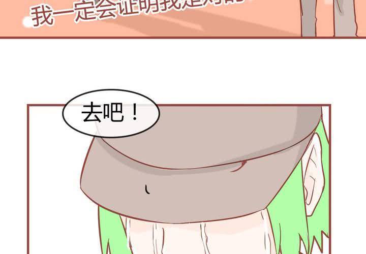 第八话 决定54