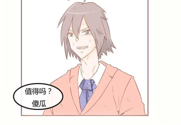 第八话 决定29