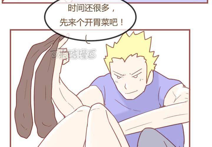 第七话 陷入危机24