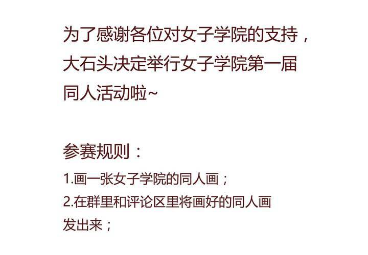 第九话 裁决之力46