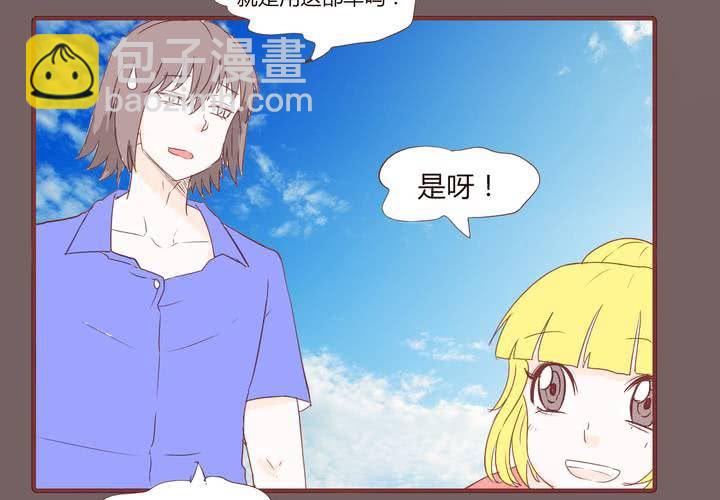 第十八话 老司机4