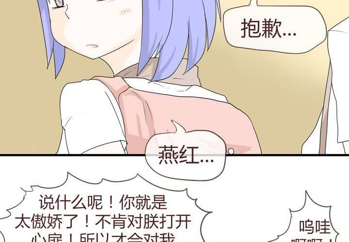 第十一话 波波的故事147