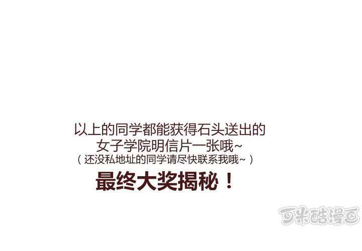 第十三话 波波的故事363