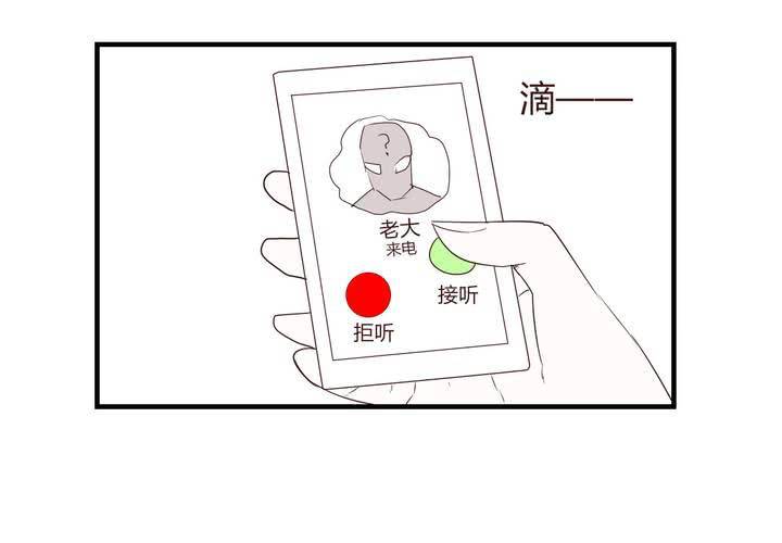 第二十五话 扑朔迷离30