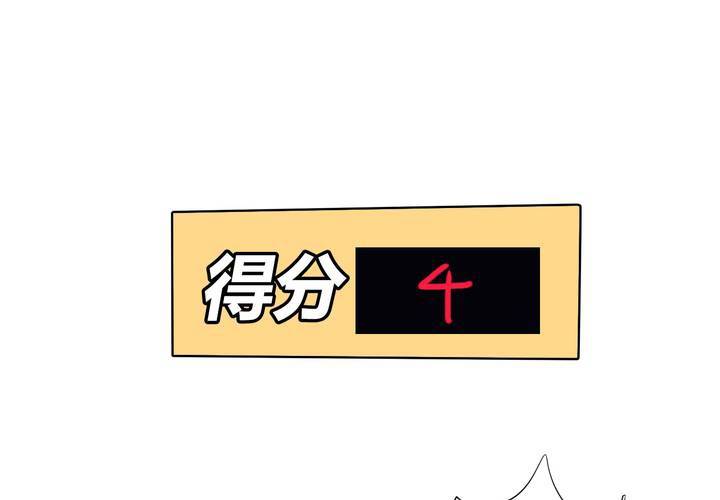 第三话 开始约会43