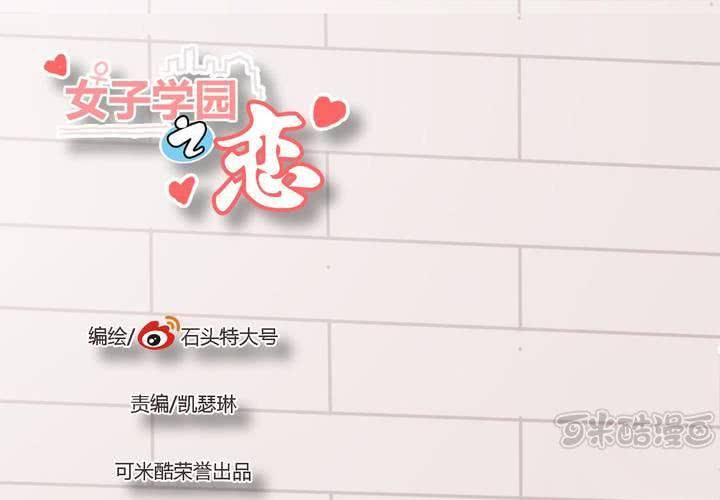 第二十八话 ‘裁决之力’的反击0
