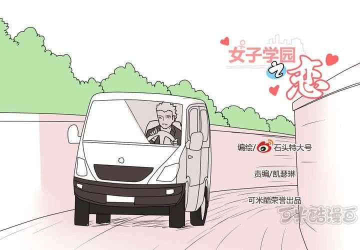 第三十七话 死去的爱情0