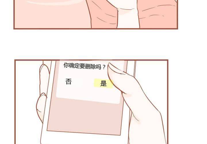 第八话 决定34