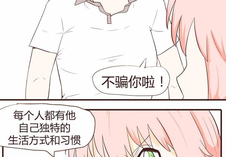 第十四话 突然的告白12