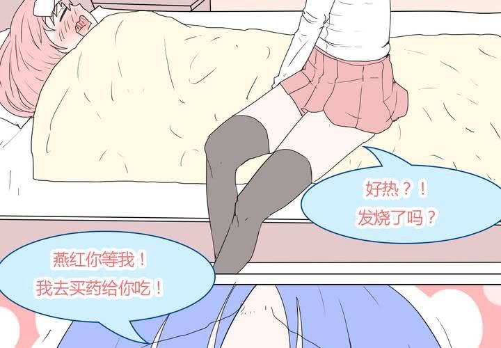 第三十三话 重回校园3