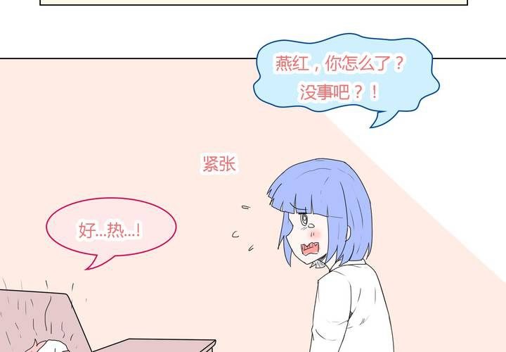 第三十三话 重回校园2
