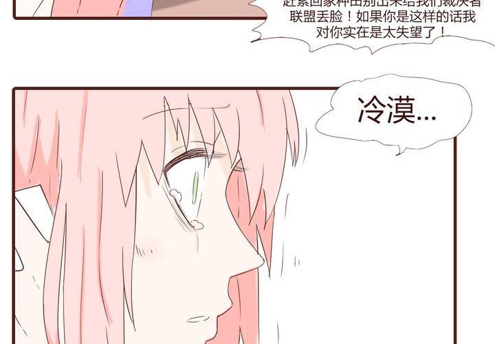 第二十三话 鼓励21