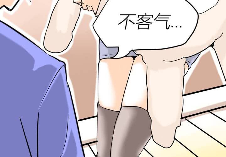 第三话 开始约会66