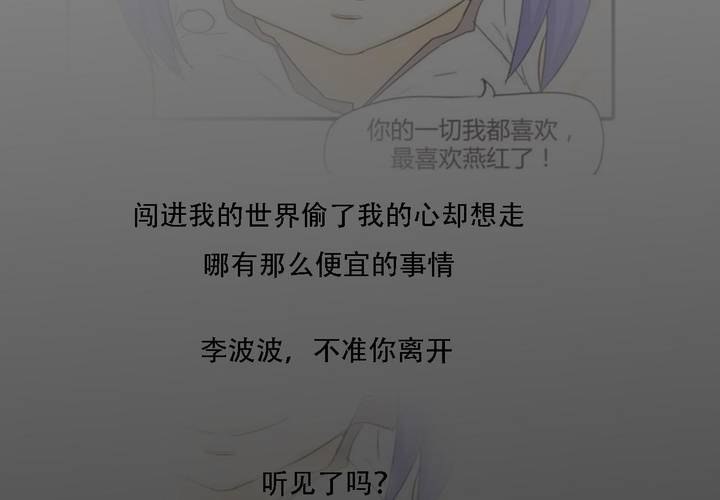 第三十七话 死去的爱情53