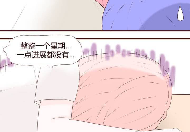 第二十二话 挑衅11
