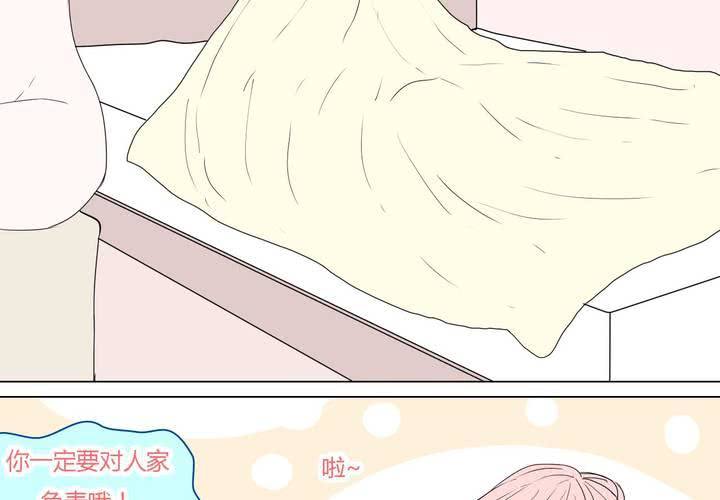 第三十三话 重回校园18