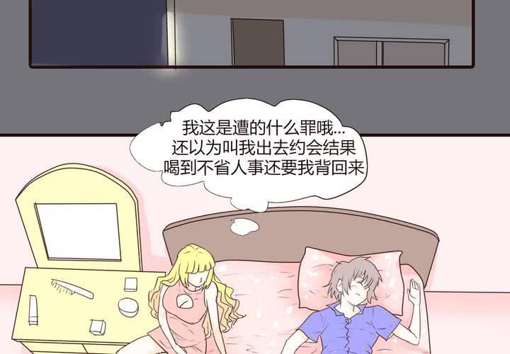 第十六话 石贤的秘密24