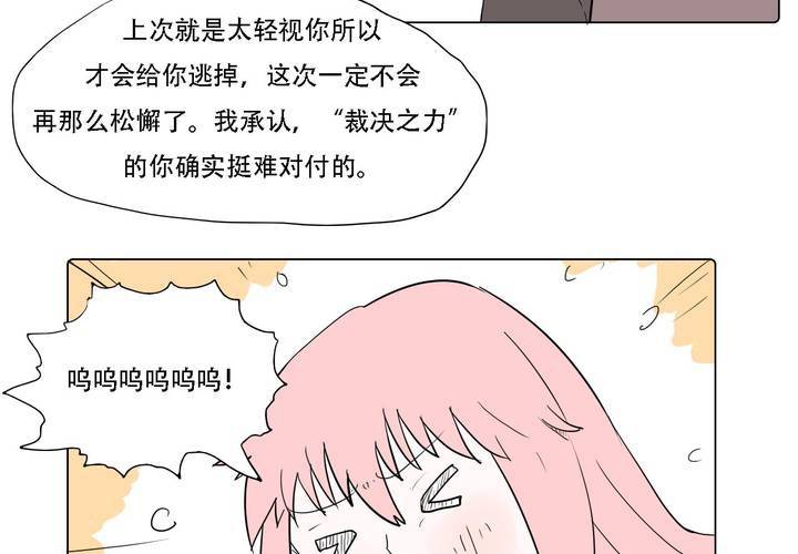 第三十七话 死去的爱情5