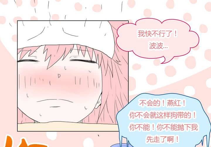第三十三话 重回校园5