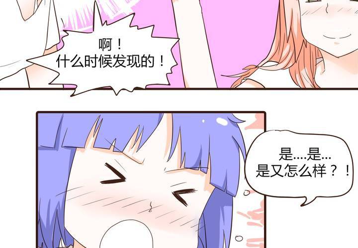 第十三话 波波的故事342