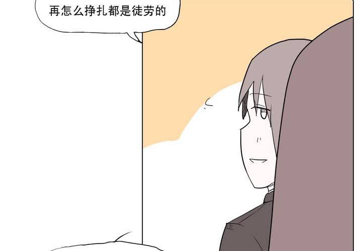 第三十七话 死去的爱情4