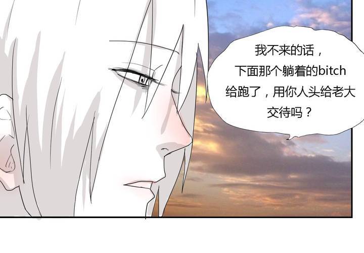 第三十话 燕红的危机5