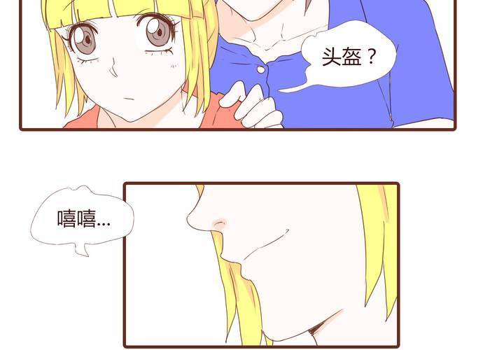 第十八话 老司机12