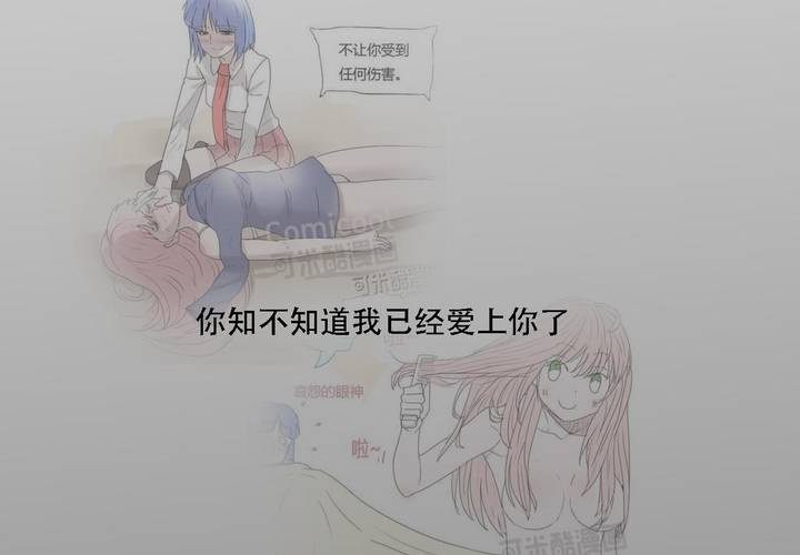 第三十七话 死去的爱情51